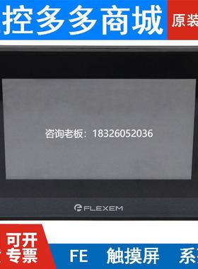 拍前询价全新繁易FE6070C/WE/H/4070C/FE6070H/FE6100W/CEM/FE615