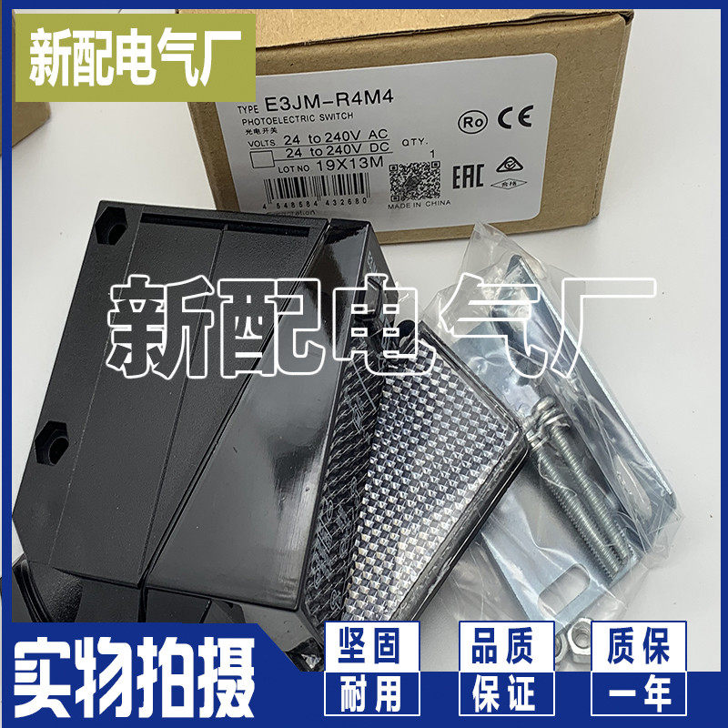 XP E3JM-DS70M4 E3JM-DS70M4-G E3JM-DS70M4T E3JM-DS70M4T-G现货