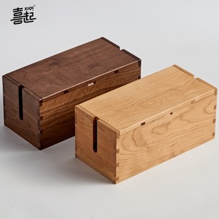 喜起黑胡桃实木排插收纳盒木质集线盒插座整理盒桌面电线理线盒