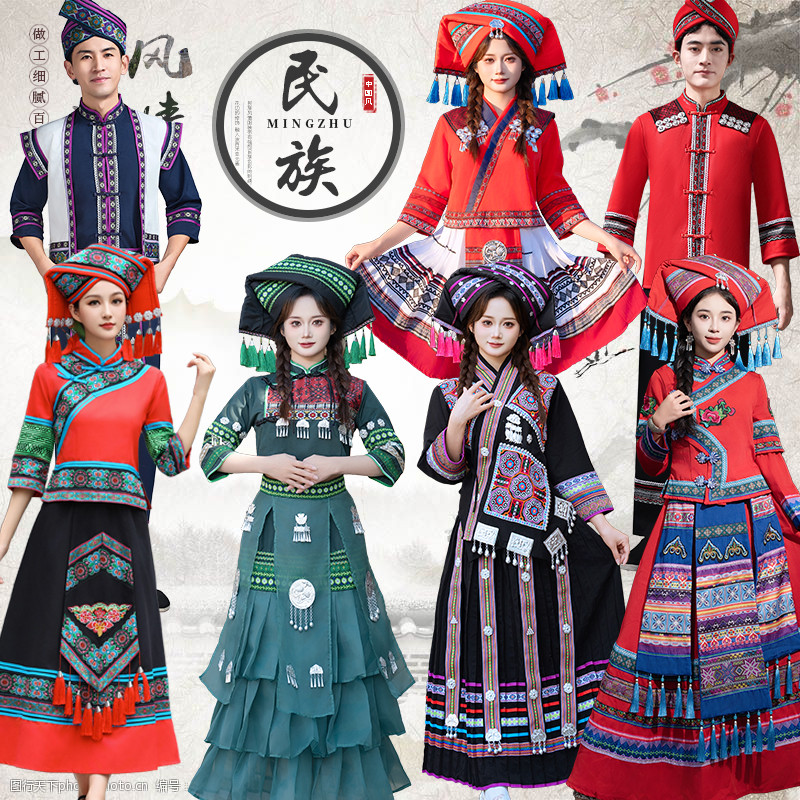 广西壮族三月三服装成人男女少数民族服饰瑶族苗族彝族舞蹈
