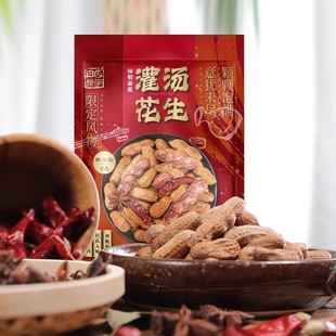 田园猎手灌汤花生香辣味卤香味水煮花生休闲小吃下酒零食228g袋装