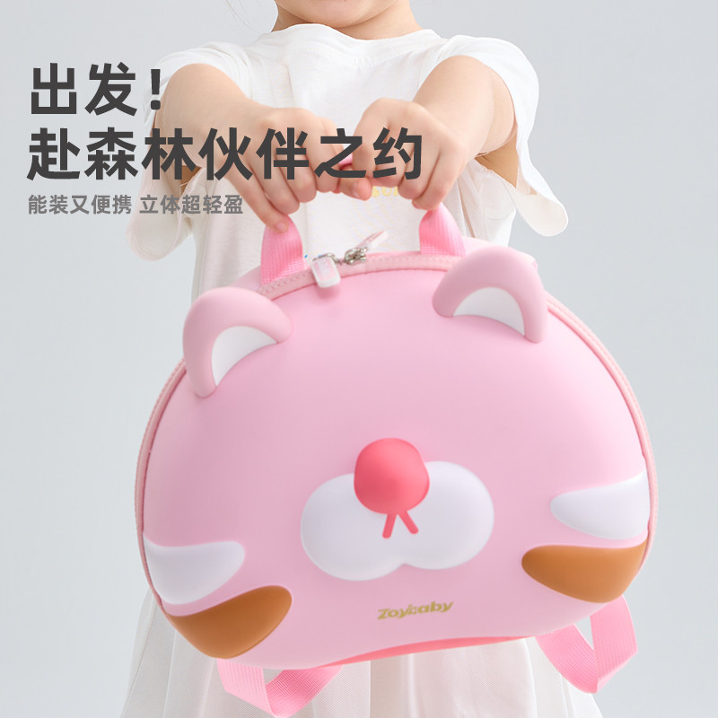 儿童幼儿园书包 出游旅行小包女宝宝卡通背包男孩减负双肩包