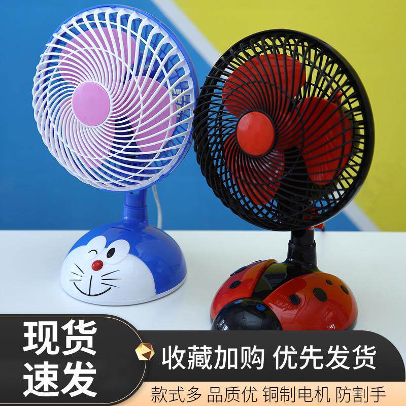 家用摇头电风扇卡通学生宿舍床上台式夹子小风扇静音小型桌面厂家