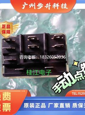 拍前询价375TM 3PDT 24VDC S155D继电器DELTROL CONTROLS  货号 2