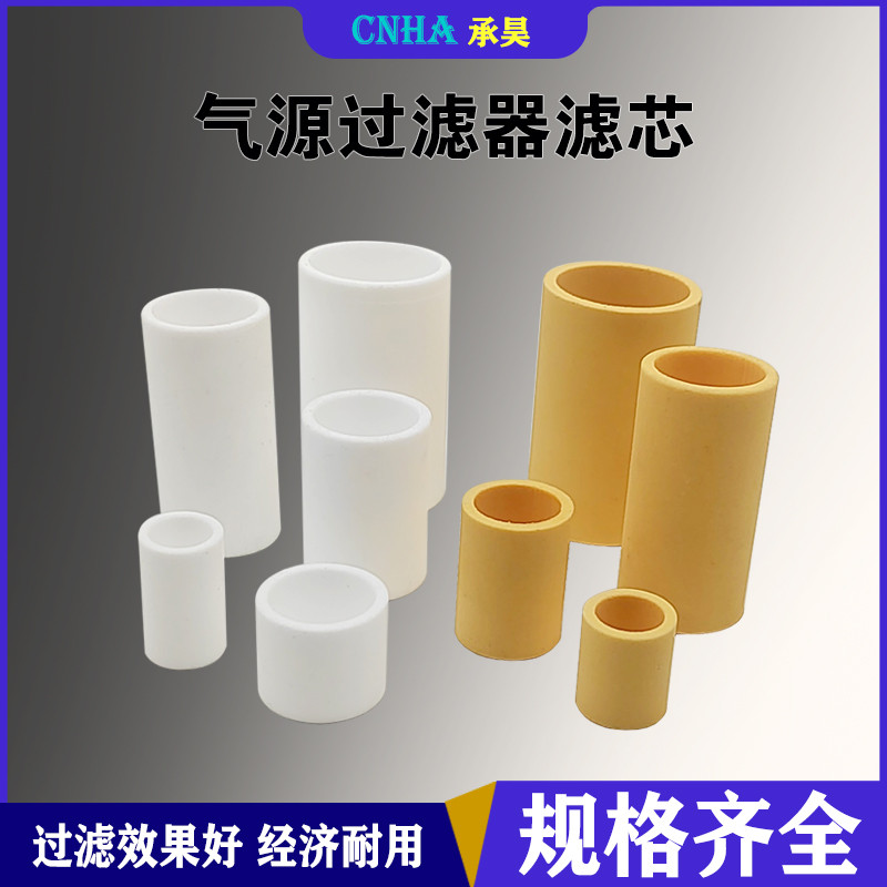 气动气源处理器过滤器AFR/AW/AF/GF2000-02/3000铜滤芯油水分离器