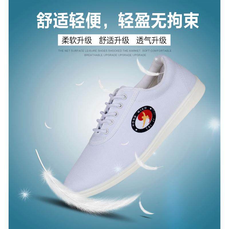 红棉太极鞋帆布春夏季男女儿童武术鞋练功鞋太极拳加厚软底功夫鞋,运动/瑜伽/健身/球迷用品,太极鞋,淘宝优惠券,粉丝福利购,淘宝优惠卷