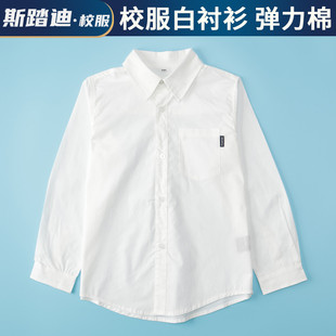 儿童长袖休闲纯棉男童白衬衫打底衬衣全棉中小学生校服可外穿