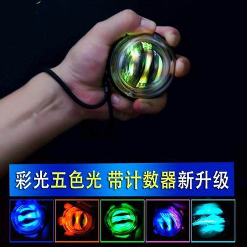 腕力球儿童款手腕球力量球握力器专业练手力全金属健身器材手握器