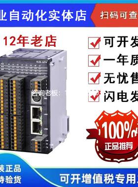 拍前询价信捷PLC以太网XL5E-16T/32T/32T4/64T6 XL3-16T/R/32T XL