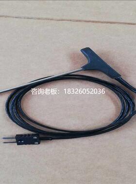 拍前询价询价~BLODTT测温探头议价