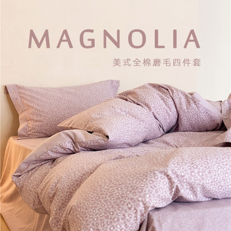 秋冬美式全棉磨毛四件套1米8床上加厚纯棉豹纹保暖被子罩柔软床品,床上用品,床品套件/四件套/多件套,淘宝优惠券,粉丝福利购,淘宝优惠卷