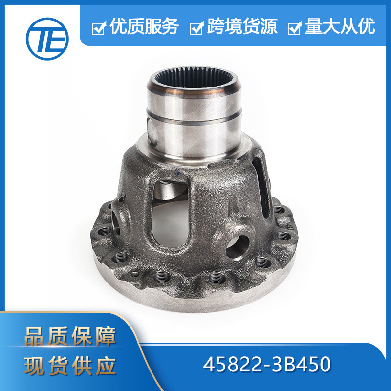 跨境专供适用于新索兰托汽车配件45822-3B450变速箱差速器壳四驱