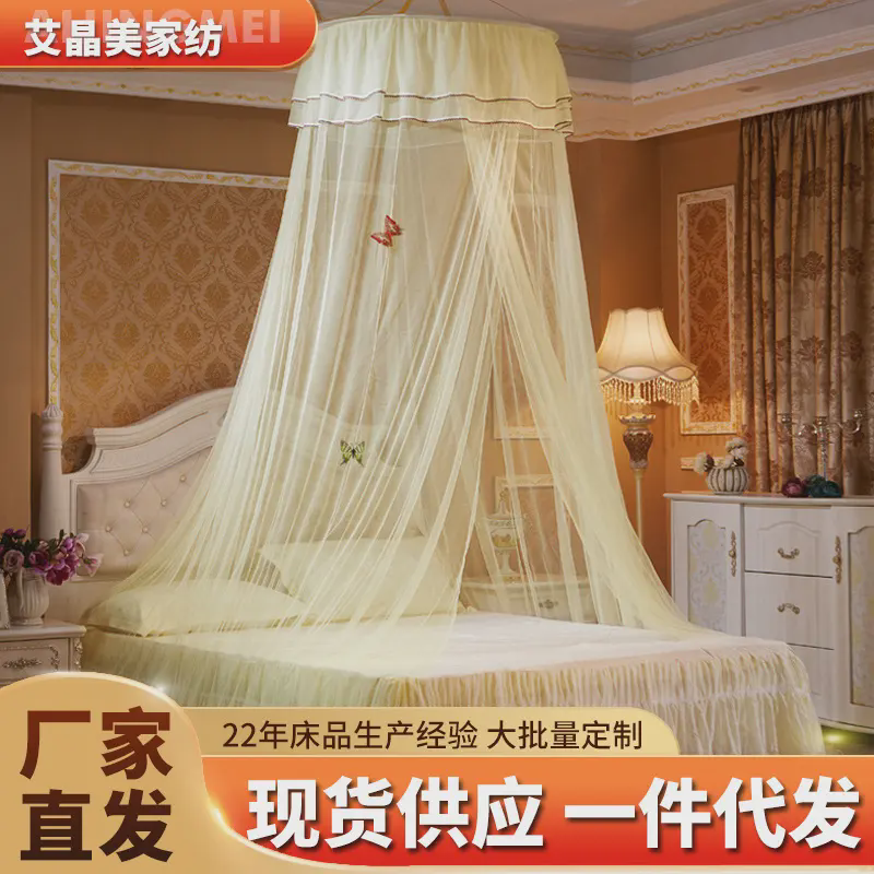 艾晶美家纺直销吊顶圆顶小清新蚊帐学生蚊帐公主圆形蚊帐单开门