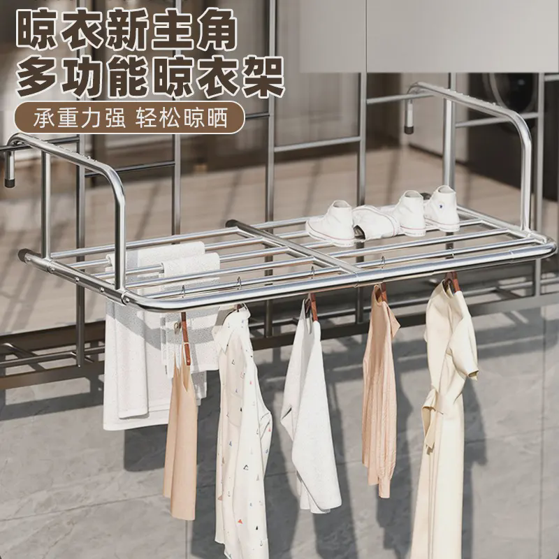 阳台晾衣防盗窗护栏窗外晾衣架窗户晾晒杆窗台室外伸缩晒鞋架翼型