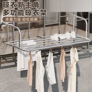 架翼型 阳台晾衣防盗窗护栏窗外晾衣架窗户晾晒杆窗台室外伸缩晒鞋