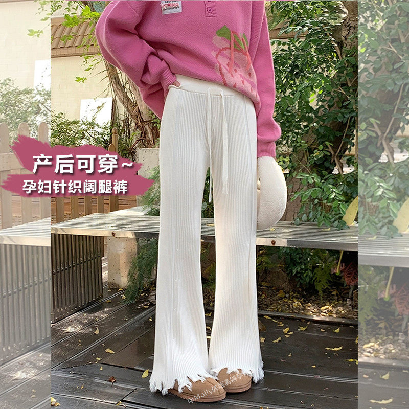 孕妇流苏微喇秋冬新款外穿直筒百搭毛边裤脚微喇,孕妇装/孕产妇用品/营养,孕妇休闲裤,淘宝优惠券,粉丝福利购,淘宝优惠卷