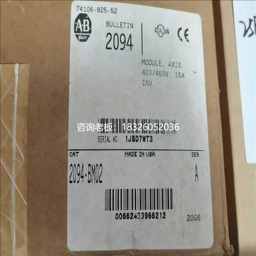 拍前询价询价~AB罗克韦尔AB驱动器2094-BM02  库存新机议价