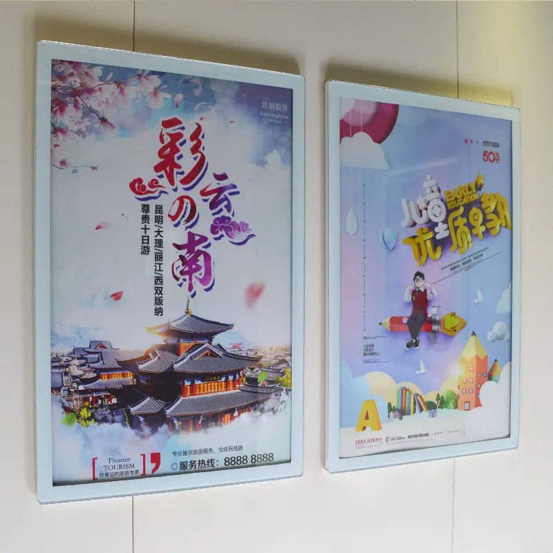 947圆角海报框画框分众传媒展板电梯海报框海报广告宣传展板电梯