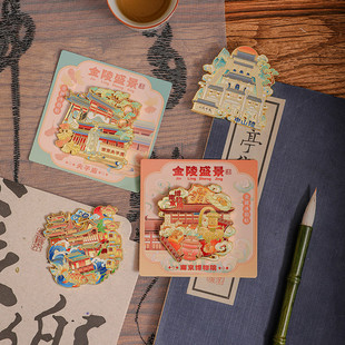 南京冰箱贴夫子庙秦淮河鸡鸣寺总统府中山陵文创城市纪念品磁性贴