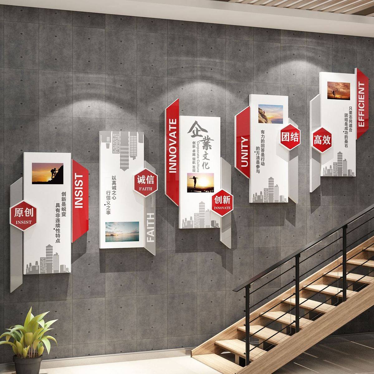 励志标语氛进门形象背景司会议企业文化围布楼梯办公室墙面装饰置,家居饰品,文化墙贴,淘宝优惠券,粉丝福利购,淘宝优惠卷