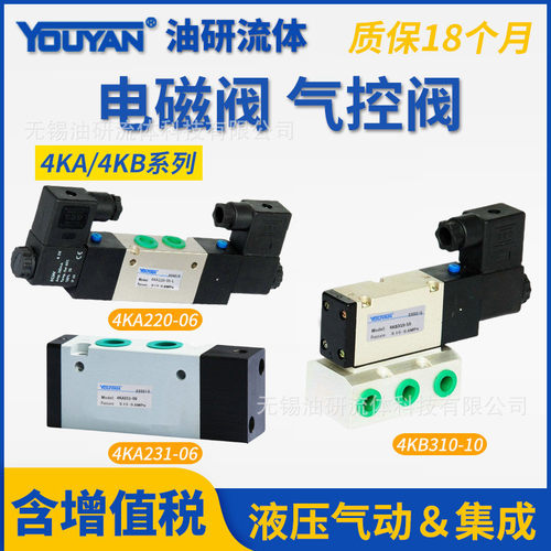CKD型4KA310-08电磁阀4KA250-06 210 4KB219-00 319 229 320 329