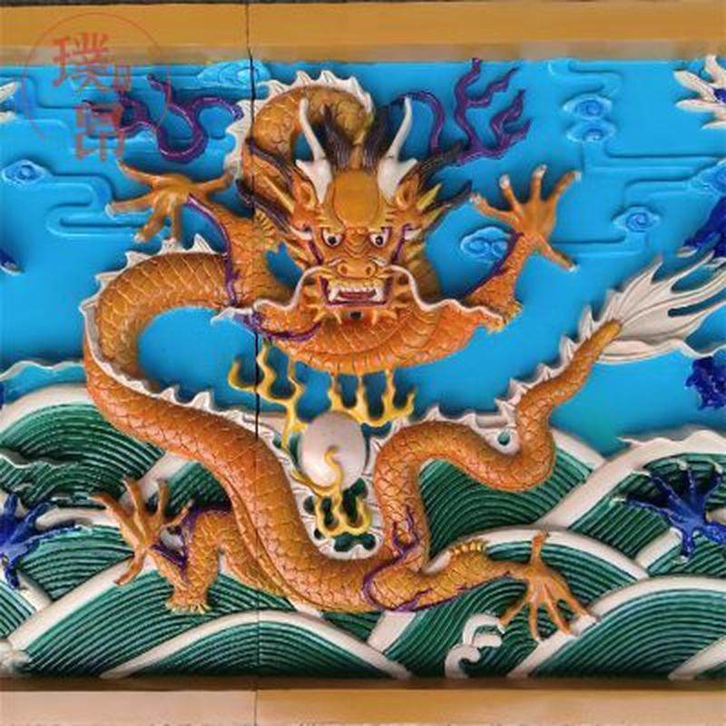 彩色九龙壁浮雕彩绘神龙雕塑墙绘墙壁龙纹装饰图案雕像玻璃钢定制