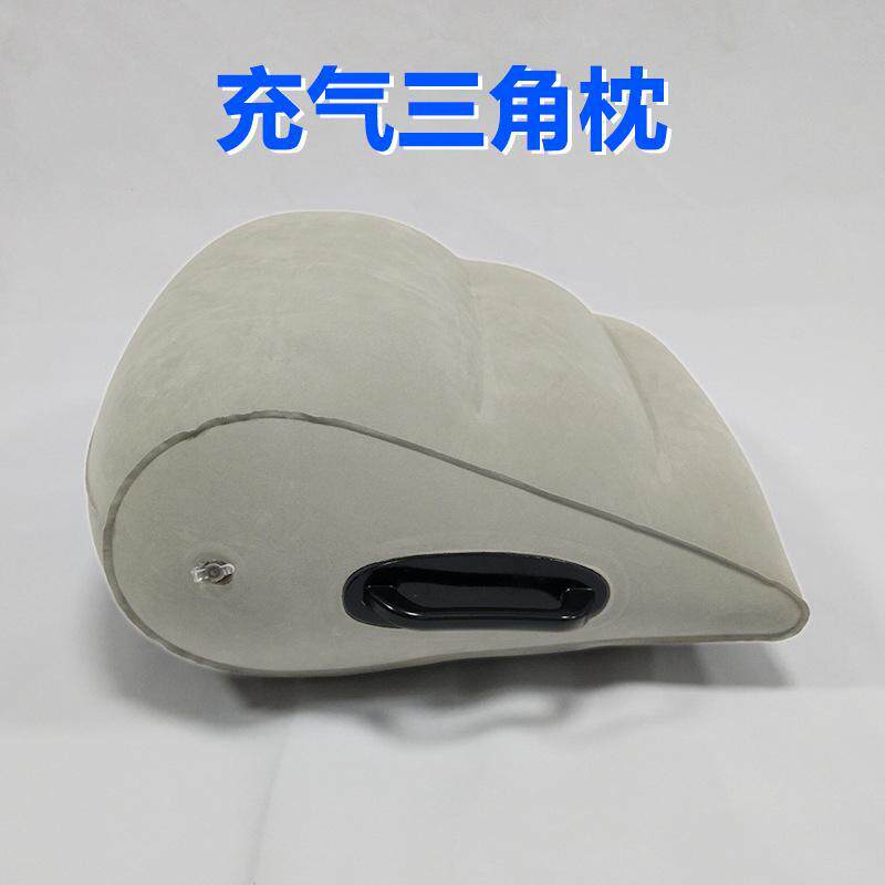 充气三角枕头靠垫斜坡垫垫腿枕垫脚枕夫妻情侣成人房事扶手多功能
