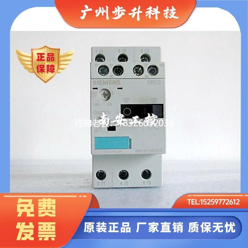 拍前询价3RV1011-1BA10/0JA10/0DA10/0GA10/0FA10/1KA10/1HA10/1E