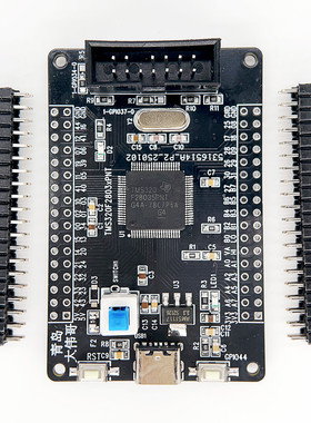 TMS320F28035开发板 DSP28035最小系统板/核心板套件散件材料包