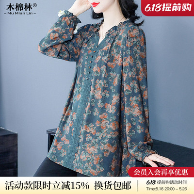 胖mm大码V领女春秋新宽松遮肉显瘦小衫中老年妈妈装长袖衬衣