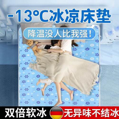 坐垫水床垫子夏季降温神器免宿舍冰凉凉席冰垫床垫注水水冷床垫垫