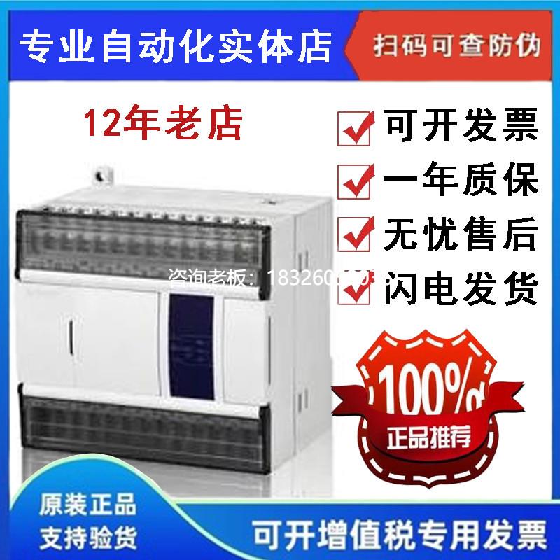 拍前询价信捷PLC XD5-24T-E R/24T4 32R/T/32T4 48T/48T6 60R/T/6