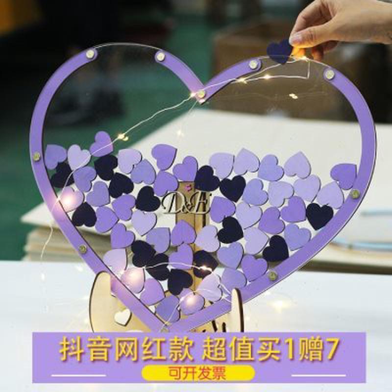 紫色透明小清新情侣纪念七夕活动签名留言木签到本签字册框板