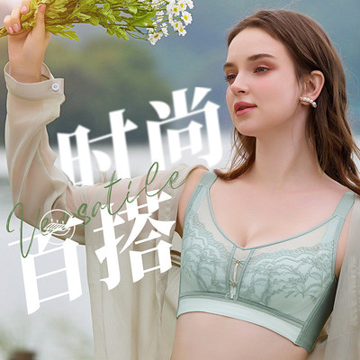 午夜媚狐6652内衣女薄款无钢圈聚拢收副乳防下垂调整文胸罩雅蝶婷