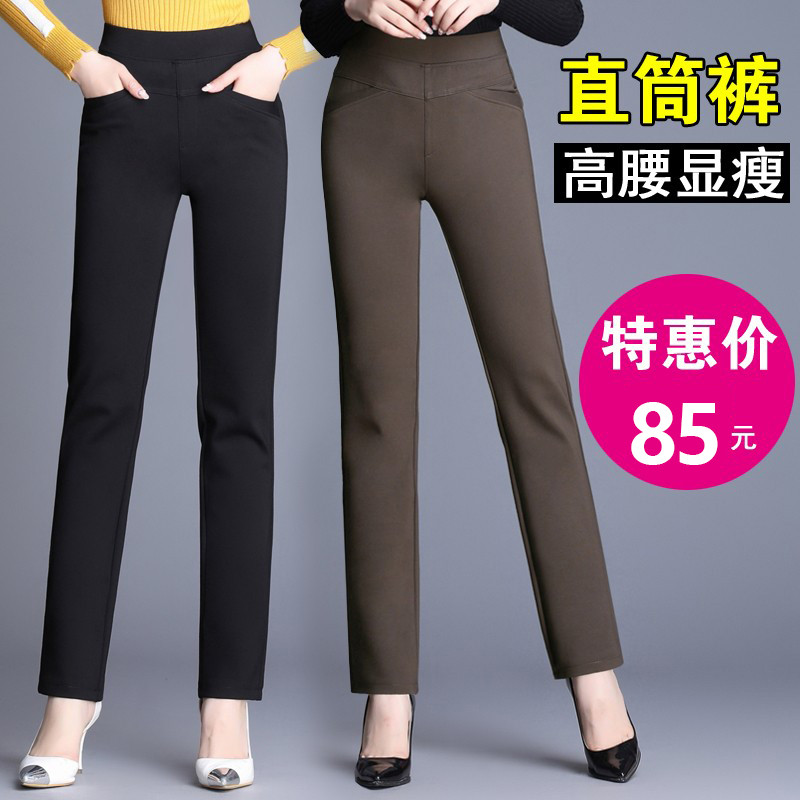 2025春秋新款小直筒裤中老年女裤弹力显瘦大码妈妈长裤