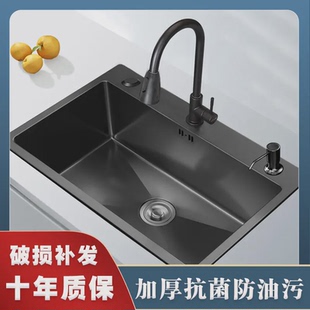 直供 纳米黑不锈钢水槽大单槽家用厨房洗碗池洗菜盆套装