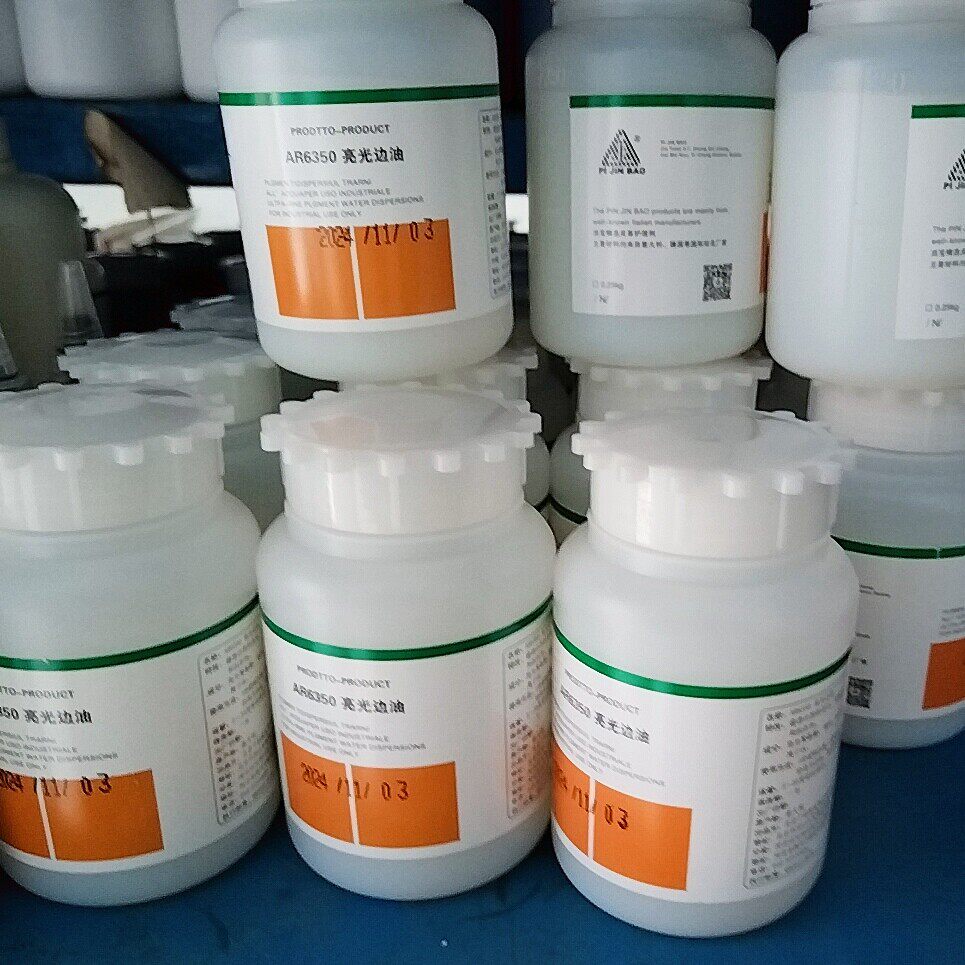 洁宝亮光边油(高光边油)皮衣皮具保养上色剂 抗曲折耐寒