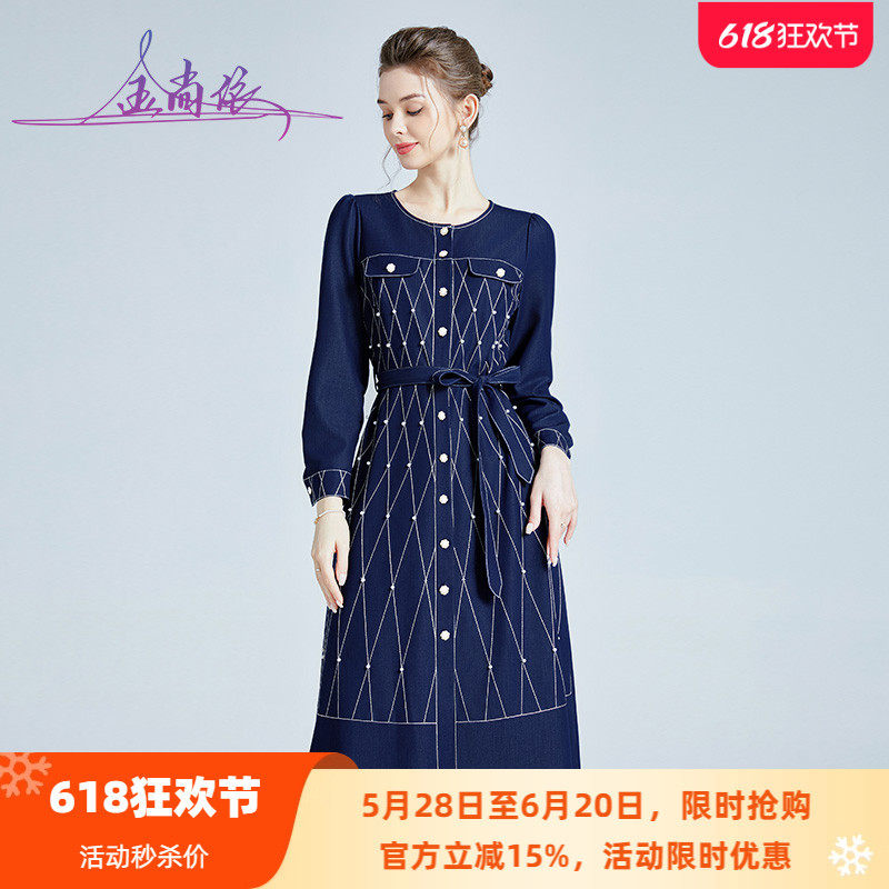 时尚洋气蓝色牛仔女中长款2024春季新款显瘦钉珠腰带裙