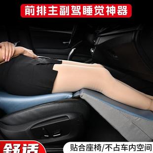 主副驾驶排睡觉神器车内椅车载床车坐垫躺汽车增高平垫前座椅户外