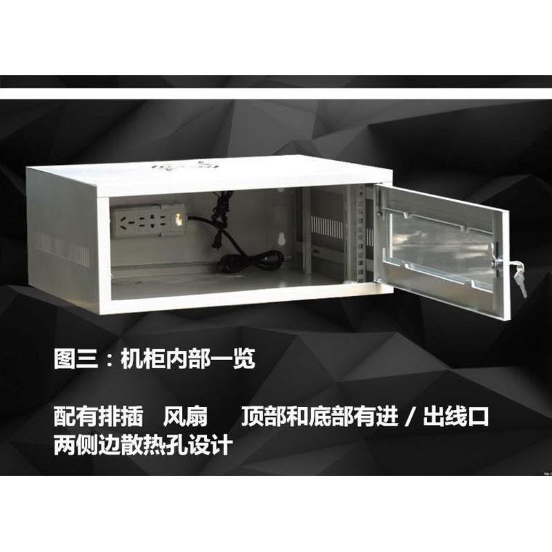 d柜网络机柜经济型4u挂级 0.2米机柜 墙柜4u机柜4u壁柜 0.2米墙柜