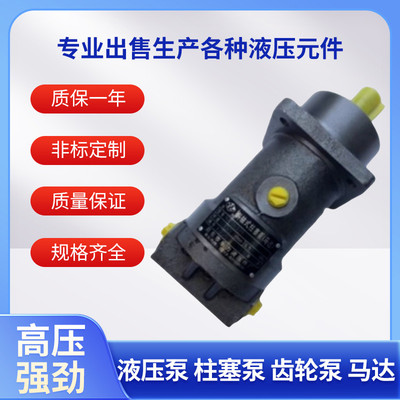 力源柱塞泵马达A2F28R2P3A2F12R4P4 A2F23R3P3替代L2F10R 45R 55R