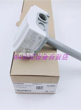 拍前询价原装SIEMENS西门子QFM1660 2160 2171 3160 9160风管温湿