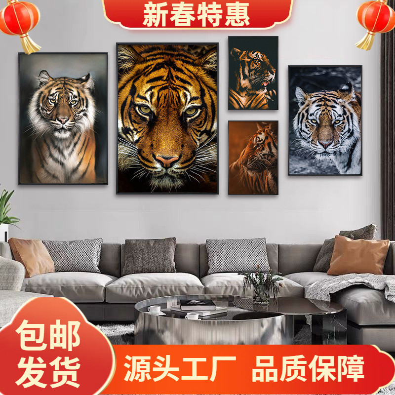 老虎装饰画老虎挂画霸气动物墙壁画样板间办公室酒店玄关客厅挂画图片