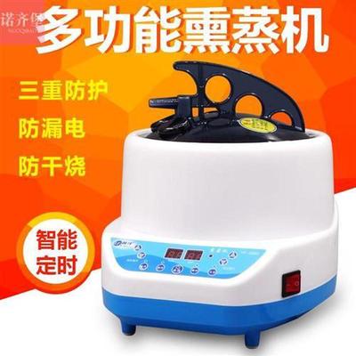 御沣大容量4升蒸汽熏蒸机用桑拿浴箱配件蒸汽机薰蒸锅家商木桶