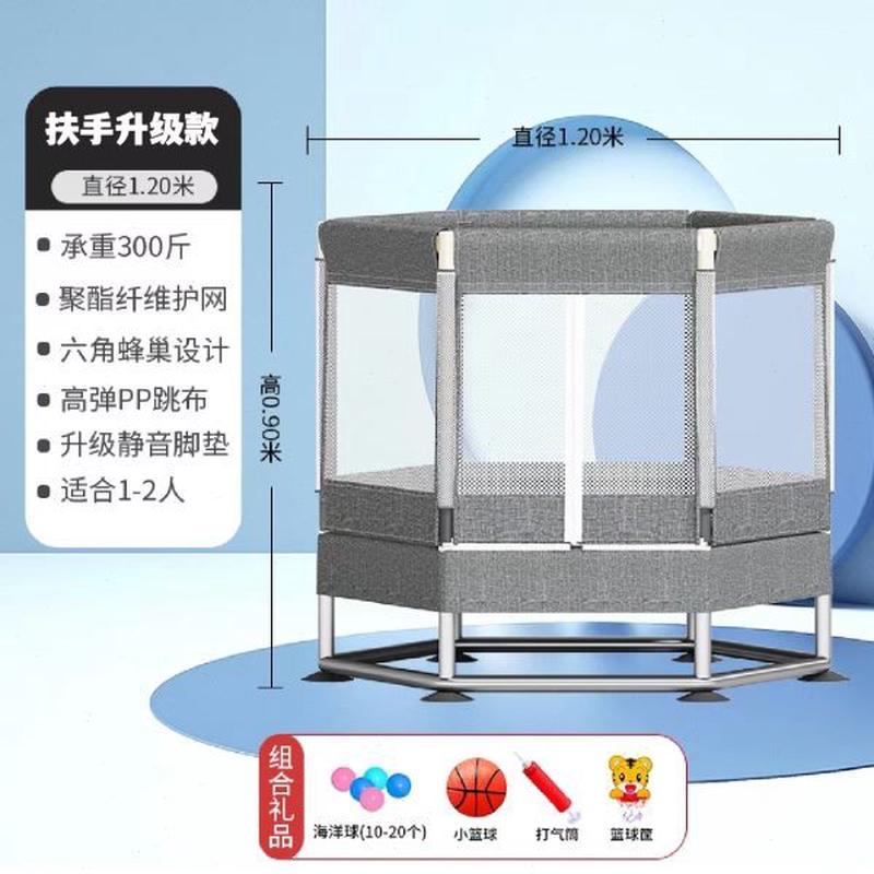 蹦蹦床带护网儿童室内宝宝弹跳床小孩健身家庭小型跳床蹭蹭床六角