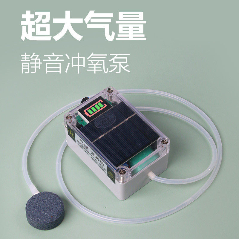 野钓增氧泵全防水便携式大功率交直流冲氧泵充氧机充电,户外/登山/野营/旅行用品,其他垂钓用品,淘宝优惠券,粉丝福利购,淘宝优惠卷