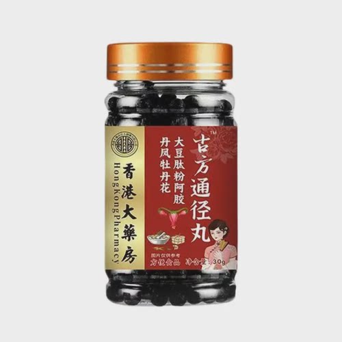 古方通经丸 香港大药房 大豆肽阿胶丹凤牡丹花直播同款正品官方