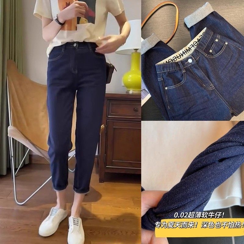 梨型身材大码胖妹妹2024夏百搭九分显瘦直筒裤,女装/女士精品,大码裤装,淘宝优惠券,粉丝福利购,淘宝优惠卷