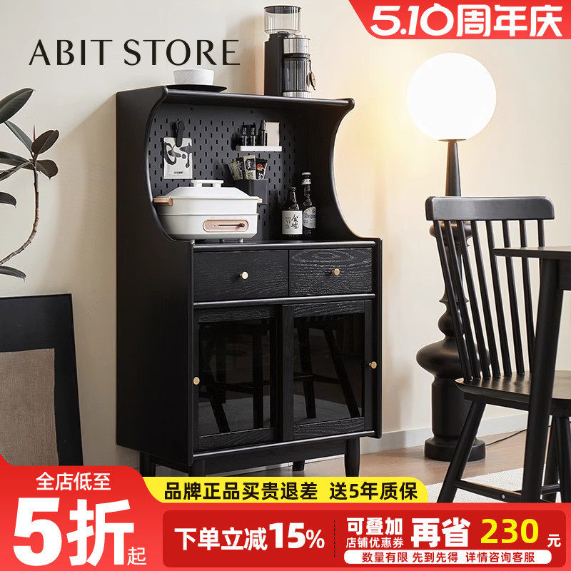 爱必居实木餐边柜黑色置物柜靠墙厨房餐厅用收纳储物柜茶水柜