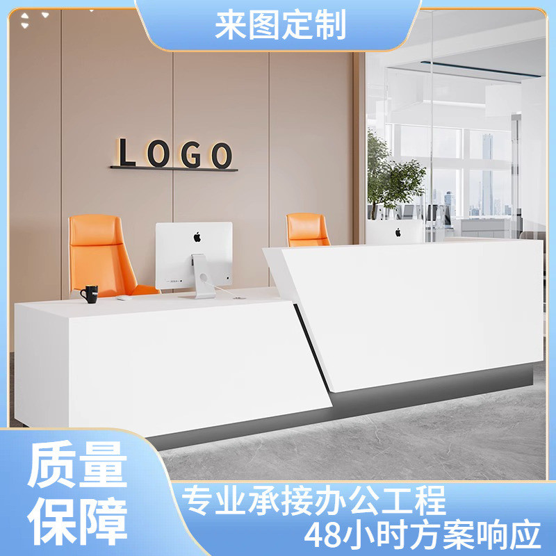 白色公司前台接待台简约现代办公桌弧形吧台大堂售楼部烤漆收银台